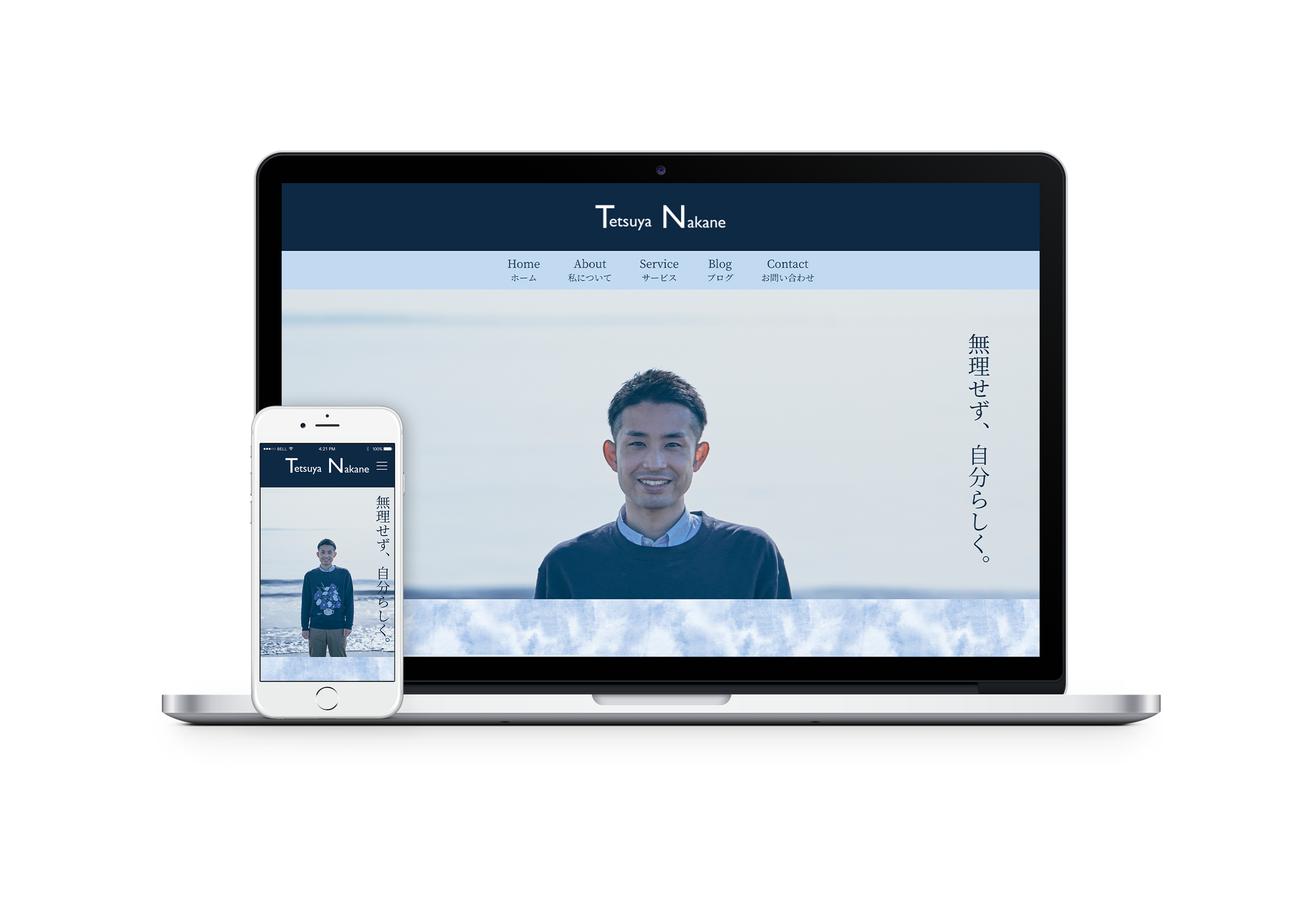 パーソナルジムのWebサイト