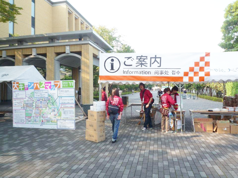 学園祭受付