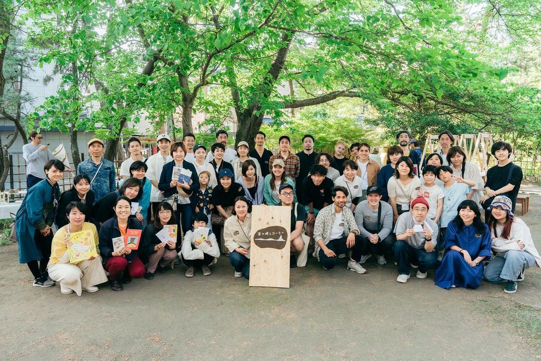 茅ヶ崎とコーヒー