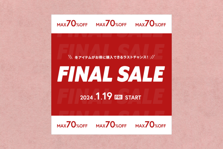 バーゲンセールのバナー